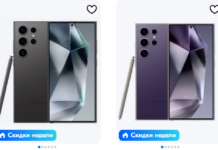 Стоит ли менять Samsung S24 Ultra на iPhone 15 Pro Max: честное сравнение