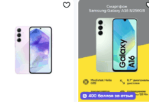 Смартфоны Samsung: как подобрать подходящую модель по бюджету и функциям в 2025 году