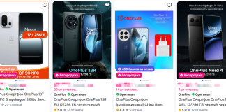 Как выбрать смартфон OnePlus