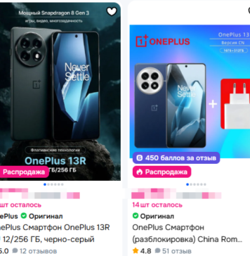 Как выбрать смартфон OnePlus