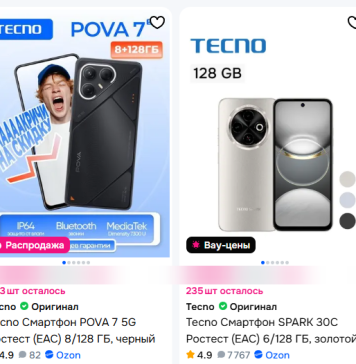 Как выбрать Tecno: подробное руководство для уверенного выбора